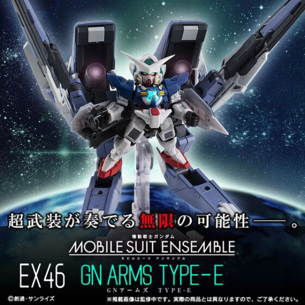 萬代 BANDAI 盒玩 機動戰士鋼彈 MOBILE SUIT ENSEMBLE EX46 GN ARMS TYPE-E 0522