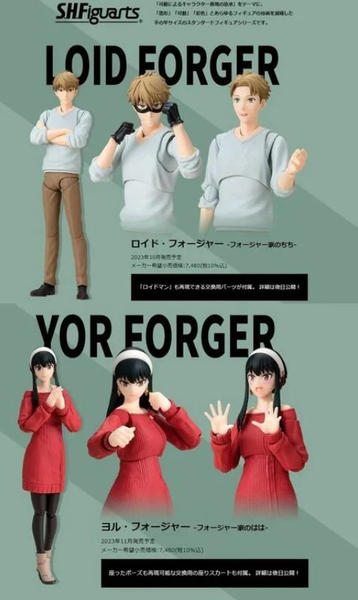 萬代 BANDAI S.H.Figuarts SHF  間諜家家酒 洛伊德 佛傑 & 約兒 居家服 0607