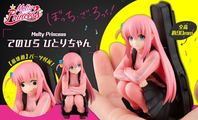 MegaHouse Melty Princess 孤獨搖滾 掌中的 後藤一里 小孤獨 0821